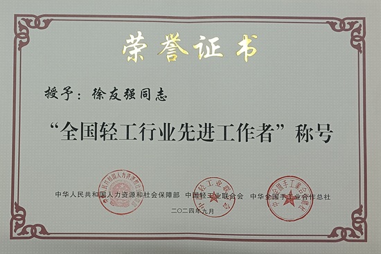 微信图片_20250430160538.jpg